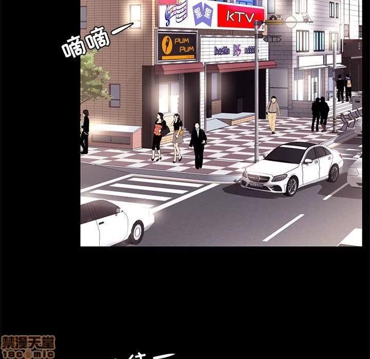 OL福利社 OL蜜巢 14 第6页