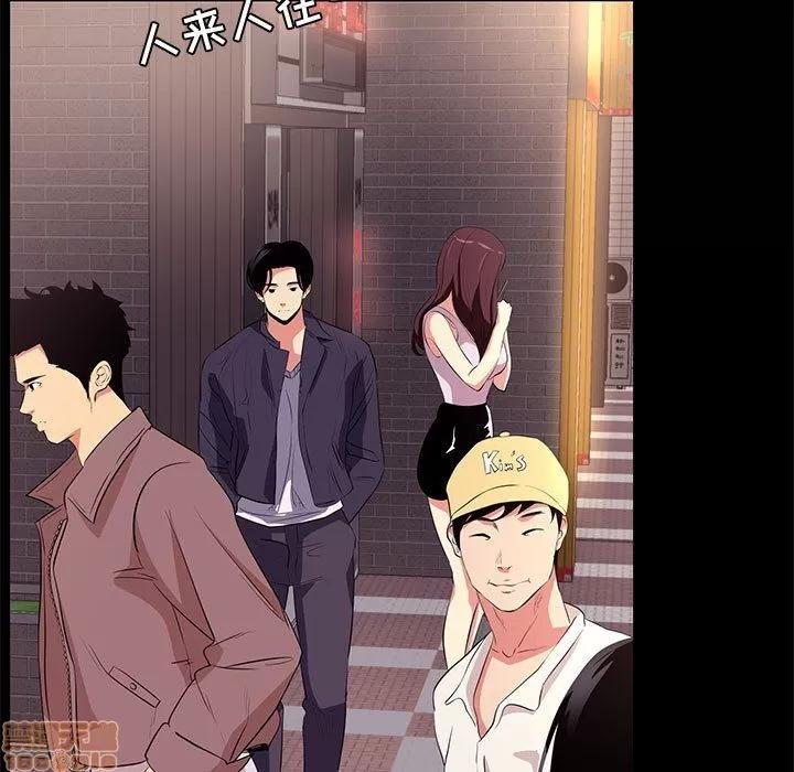 OL福利社 OL蜜巢 14 第7页
