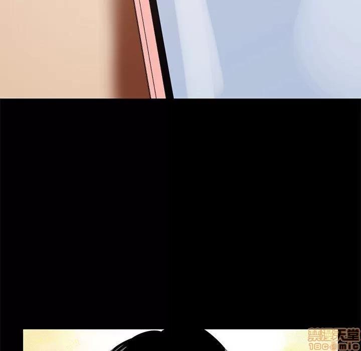 OL福利社 OL蜜巢 14 第11页