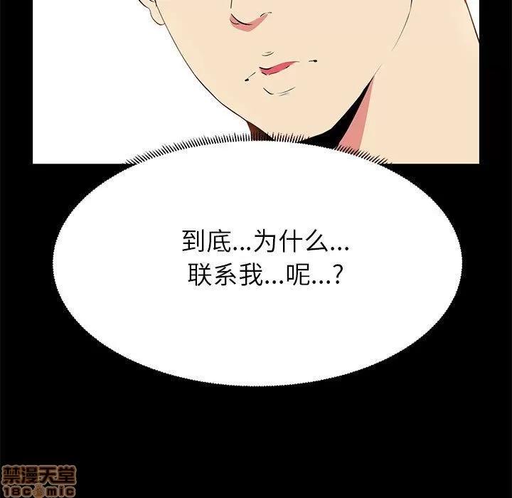 OL福利社 OL蜜巢 14 第13页