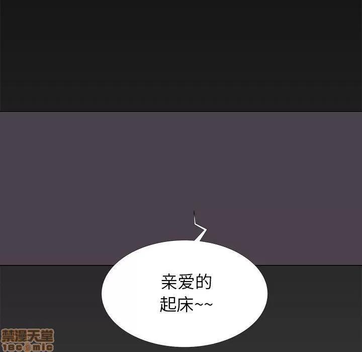 OL福利社 OL蜜巢 14 第16页
