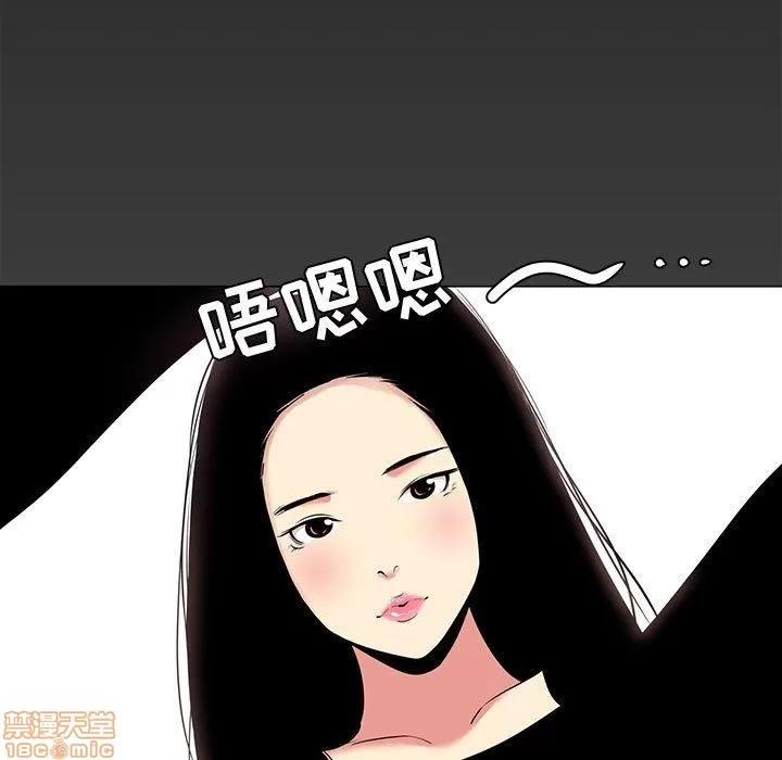 OL福利社 OL蜜巢 14 第17页