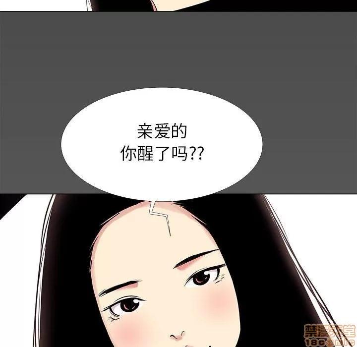 OL福利社 OL蜜巢 14 第18页