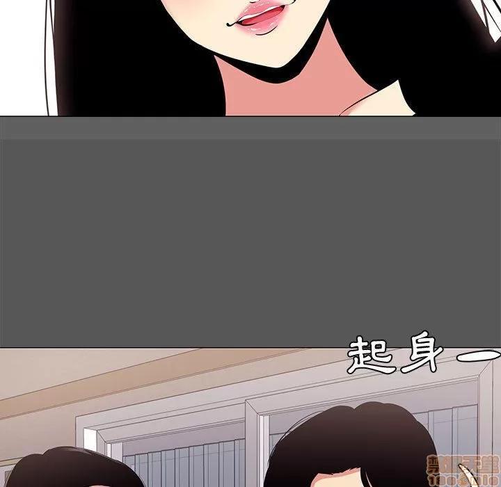 OL福利社 OL蜜巢 14 第19页