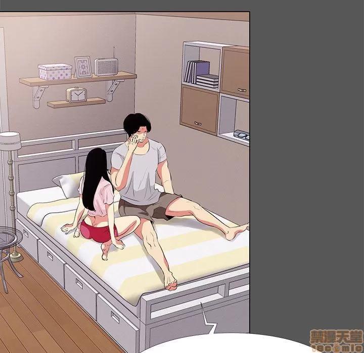 OL福利社 OL蜜巢 14 第21页