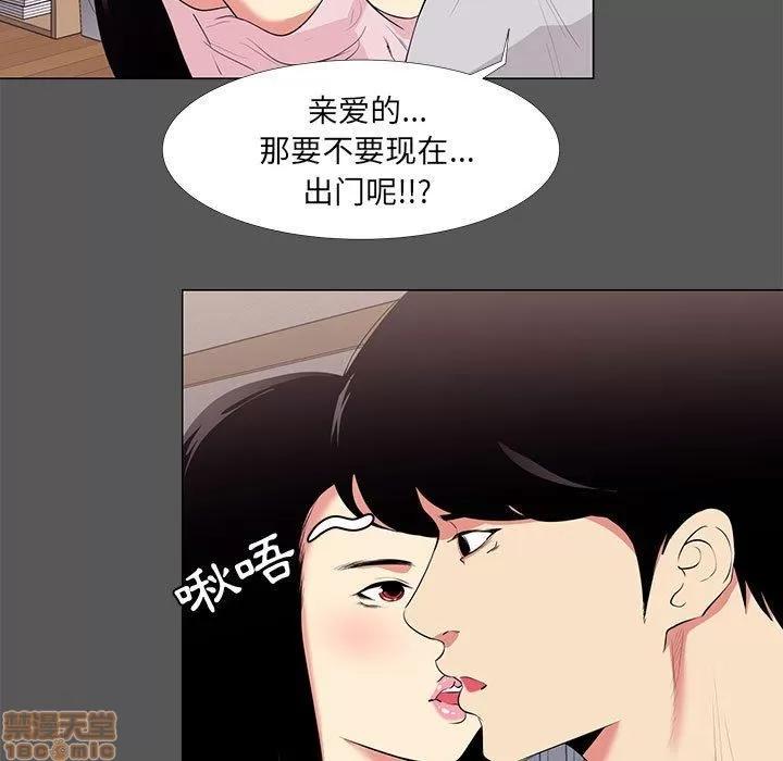 OL福利社 OL蜜巢 14 第25页