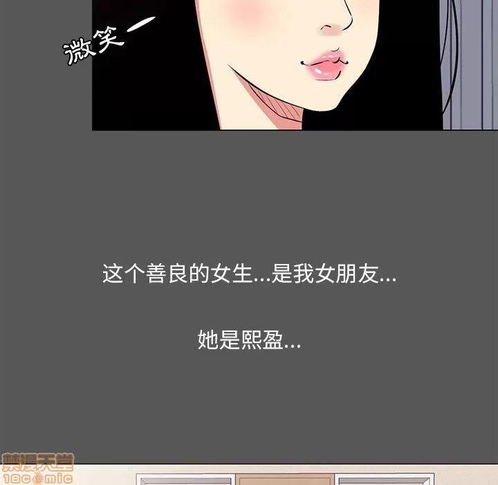 OL福利社 OL蜜巢 14 第28页