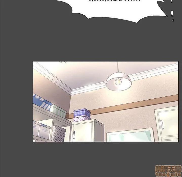 OL福利社 OL蜜巢 14 第46页