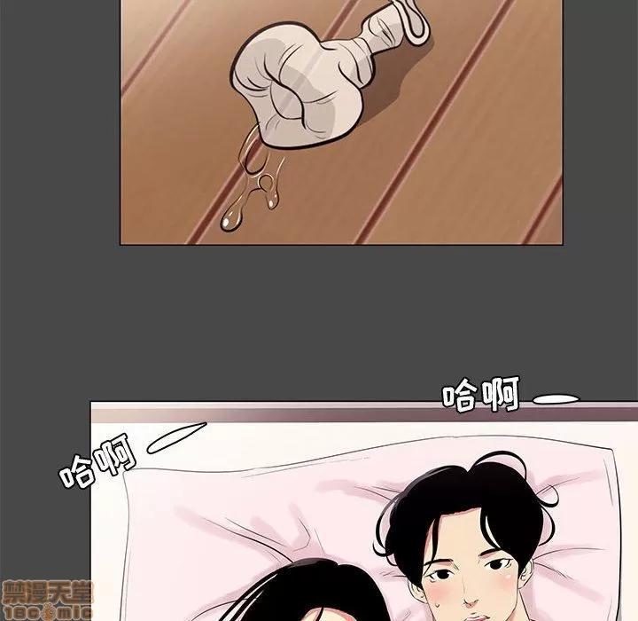 OL福利社 OL蜜巢 14 第48页