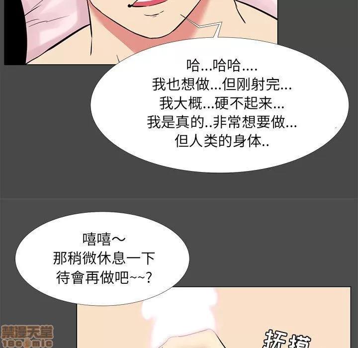 OL福利社 OL蜜巢 14 第53页