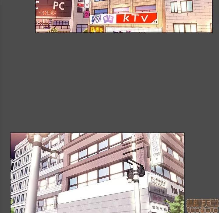 OL福利社 OL蜜巢 14 第57页