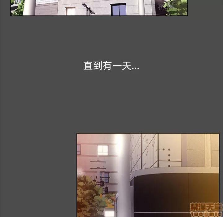 OL福利社 OL蜜巢 14 第58页