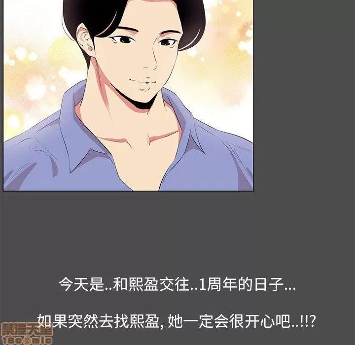OL福利社 OL蜜巢 14 第60页