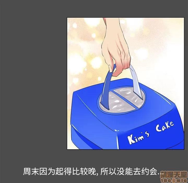 OL福利社 OL蜜巢 14 第61页