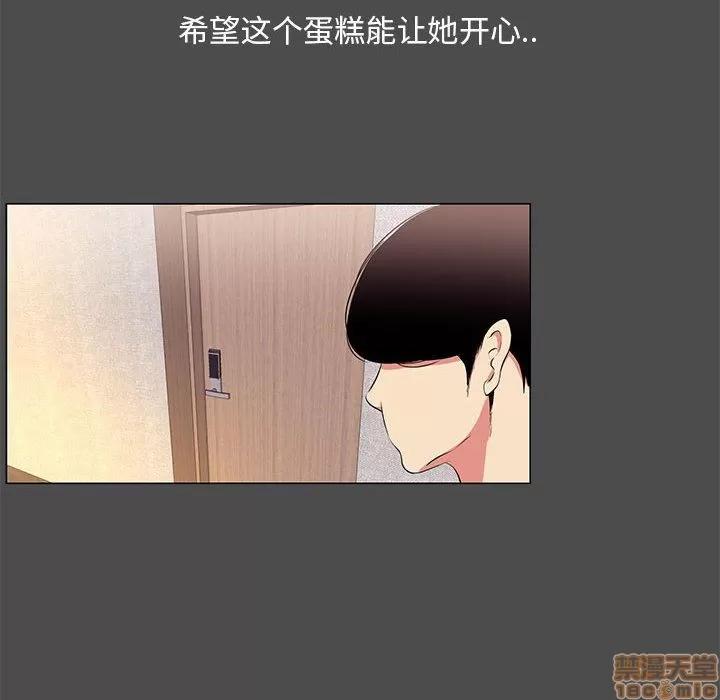 OL福利社 OL蜜巢 14 第62页