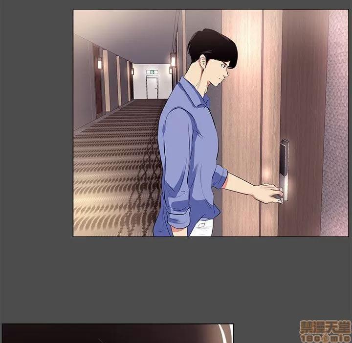 OL福利社 OL蜜巢 14 第63页