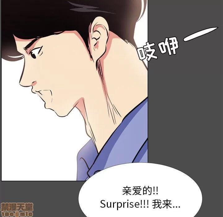 OL福利社 OL蜜巢 14 第64页