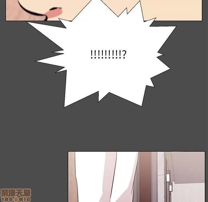 OL福利社 OL蜜巢 14 第66页