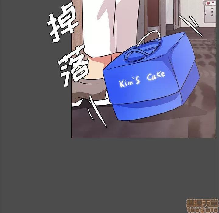 OL福利社 OL蜜巢 14 第67页