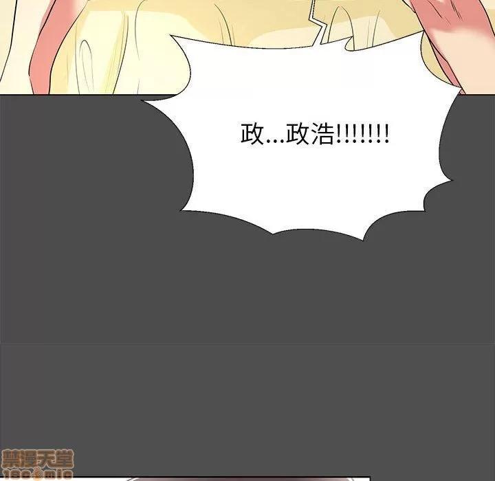 OL福利社 OL蜜巢 14 第70页
