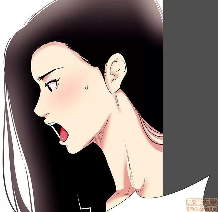OL福利社 OL蜜巢 14 第71页