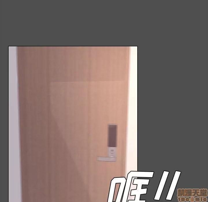 OL福利社 OL蜜巢 14 第76页