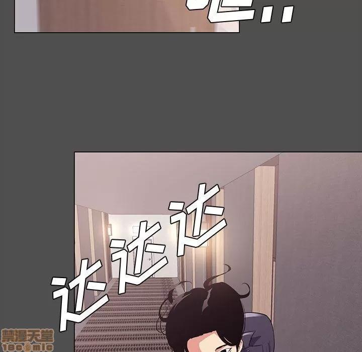 OL福利社 OL蜜巢 14 第77页
