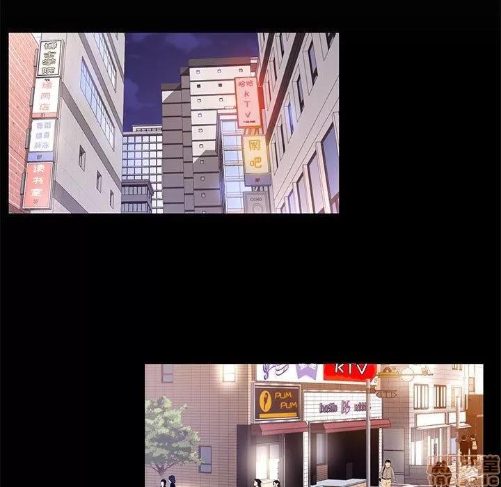 OL福利社 OL蜜巢 14 第81页