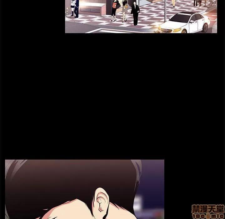 OL福利社 OL蜜巢 14 第82页