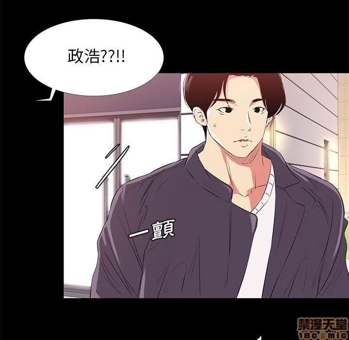 OL福利社 OL蜜巢 14 第84页