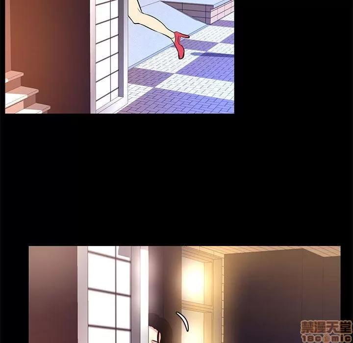 OL福利社 OL蜜巢 14 第93页