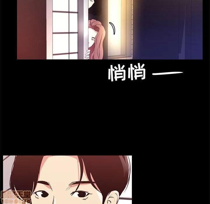 OL福利社 OL蜜巢 14 第94页