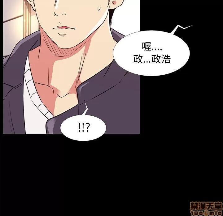 OL福利社 OL蜜巢 14 第95页