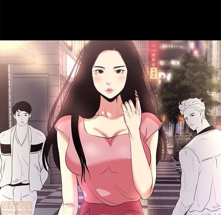 OL福利社 OL蜜巢 14 第96页