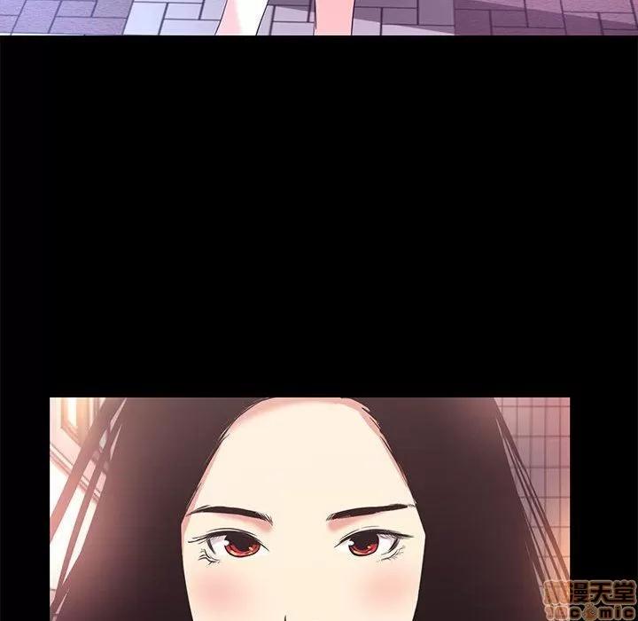 OL福利社 OL蜜巢 14 第98页