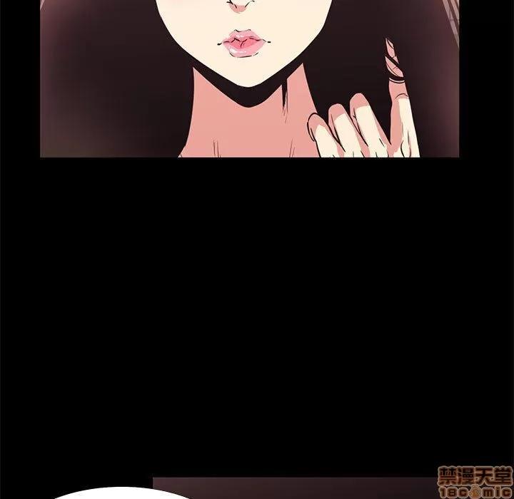 OL福利社 OL蜜巢 14 第99页