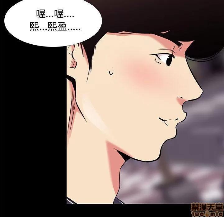 OL福利社 OL蜜巢 14 第100页