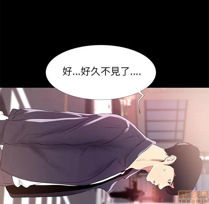 OL福利社 OL蜜巢 14 第101页