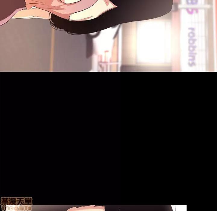 OL福利社 OL蜜巢 14 第103页
