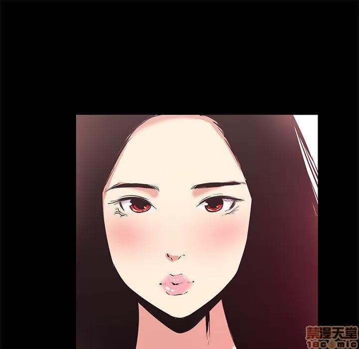 OL福利社 OL蜜巢 14 第105页