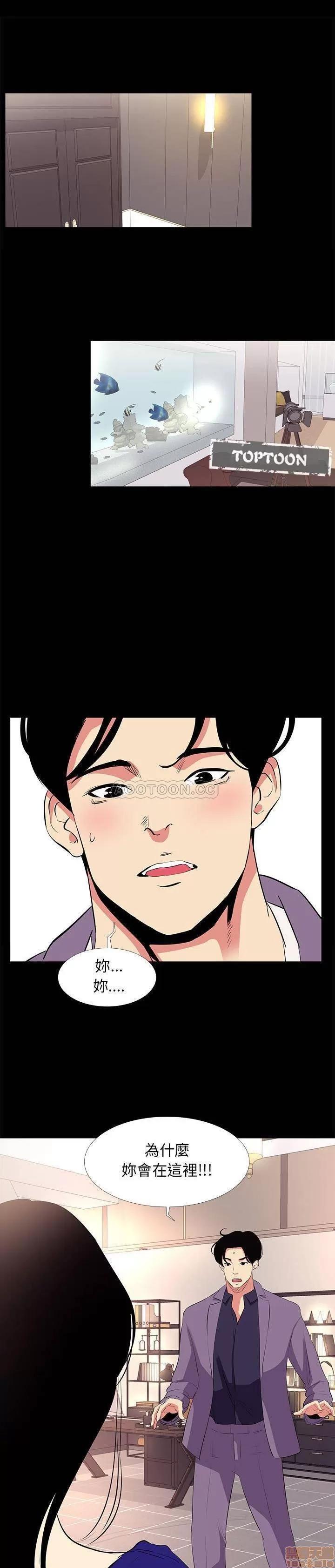 OL福利社 OL蜜巢 16 第1页