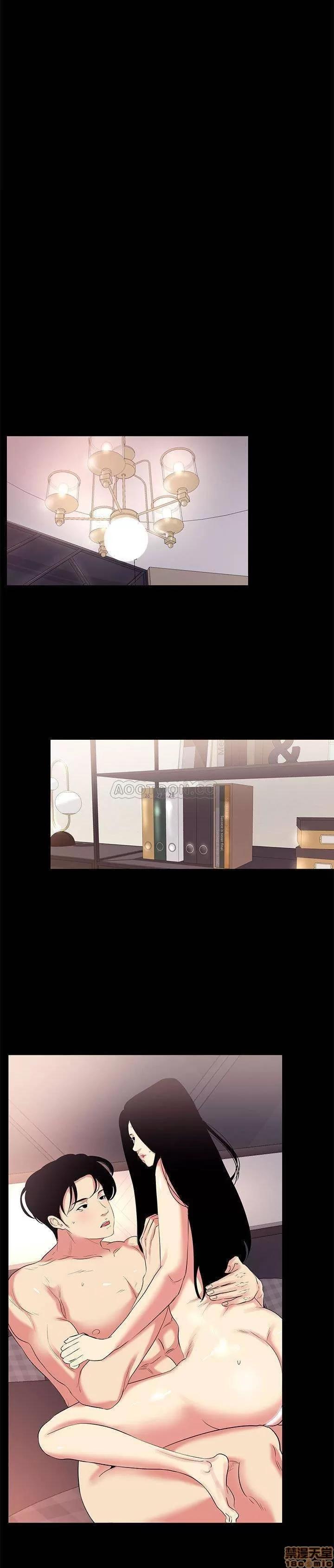OL福利社 OL蜜巢 16 第10页