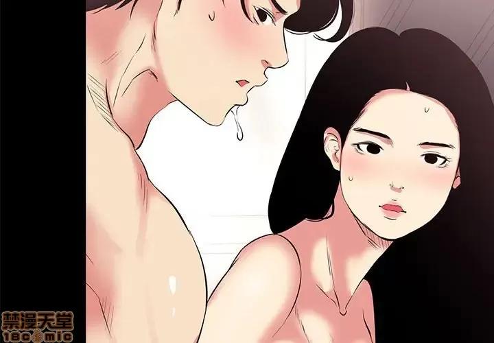 OL福利社 OL蜜巢 17 第4页