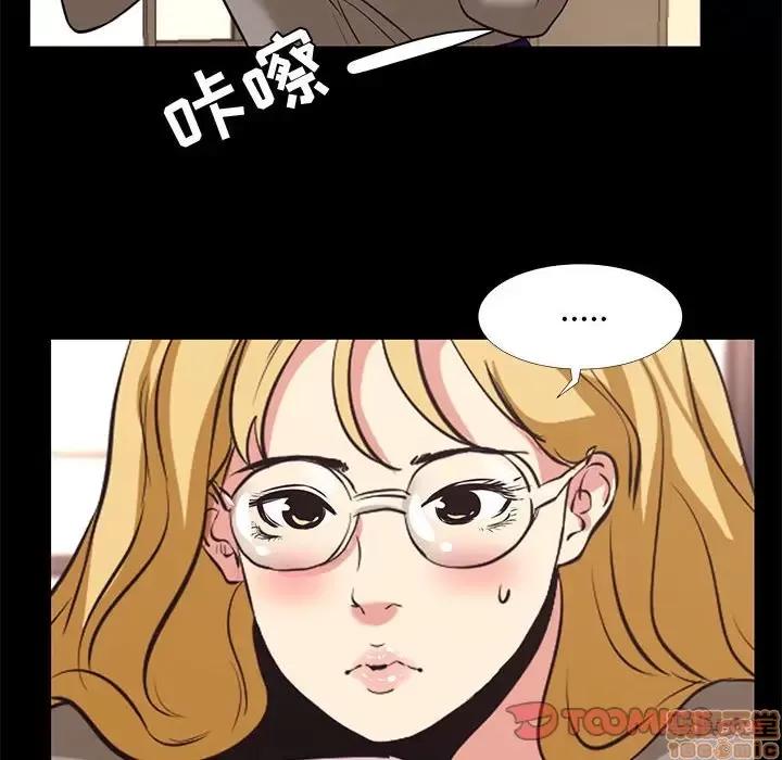 OL福利社 OL蜜巢 17 第46页