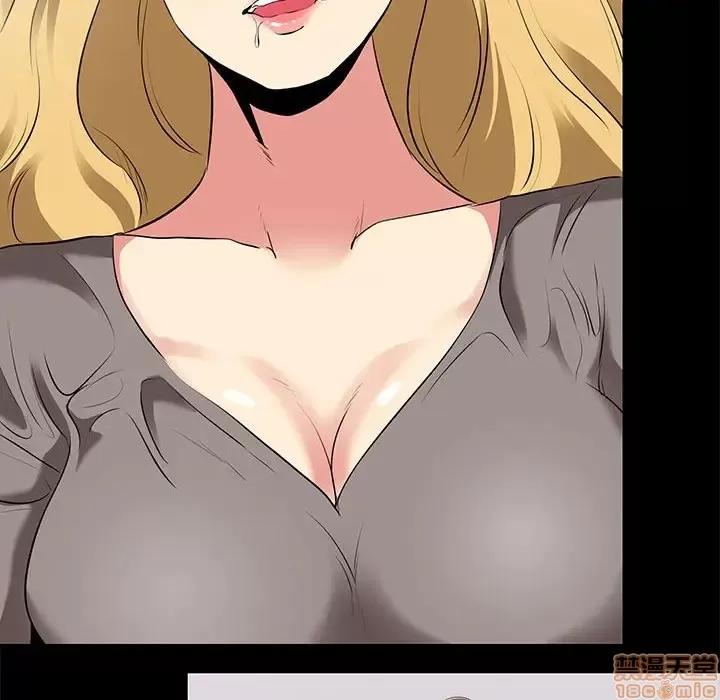 OL福利社 OL蜜巢 17 第76页