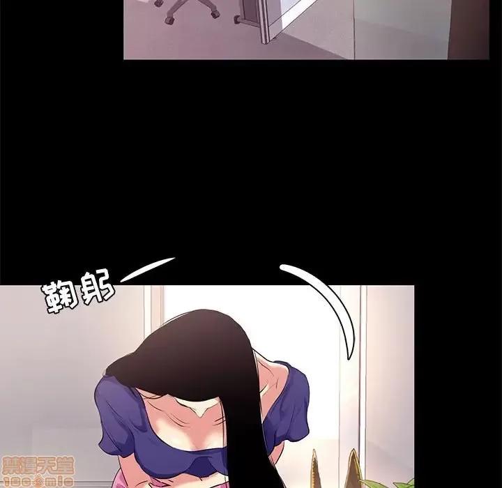 OL福利社 OL蜜巢 17 第80页