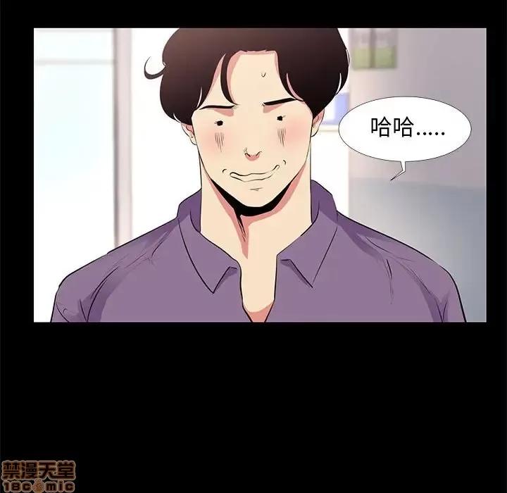OL福利社 OL蜜巢 17 第84页