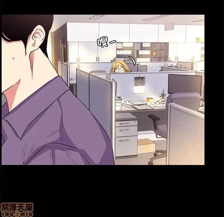 OL福利社 OL蜜巢 17 第85页