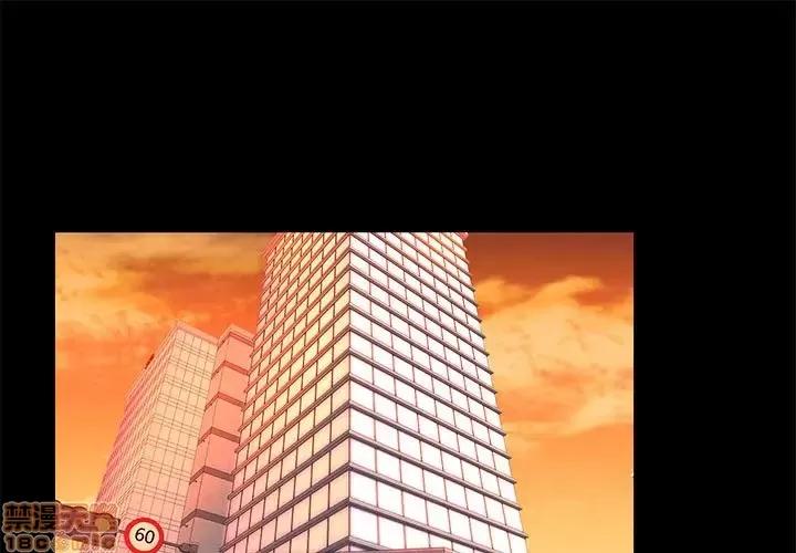 OL福利社 OL蜜巢 18 第1页