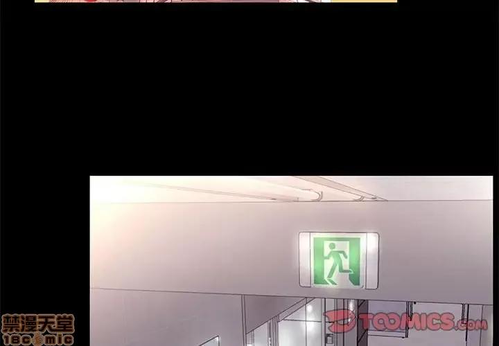 OL福利社 OL蜜巢 18 第2页